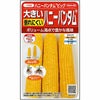 トウモロコシ 種 【 ハニーバンタムビック 】 実咲小袋 ( トウモロコシの種 )