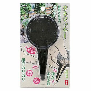 種まき タネマッキー STM-1 たねまき 便利道具 | 農業屋.com