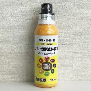 フルビコ　フルボ酸　超特価すぎます Amazon.co.jp: fúlvico±フルビコプラスマイナス・国産天然フルボ酸飲料