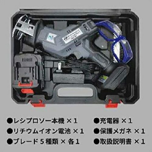 充電式電動のこぎり レシプロソー ARS-18V | 農業屋.com