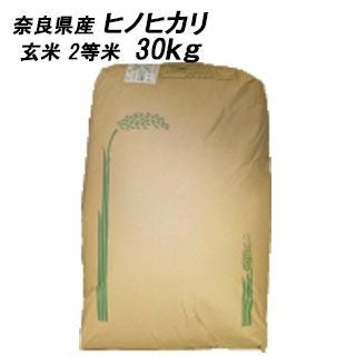 和歌山産　新米（令和２年）　ヒノヒカリ　玄米30kg 楽天市場】ヒノヒカリ 玄米 30kgの通販