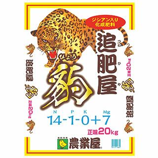 肥料 【 追肥屋 豹 20kg 】 | 農業屋.com