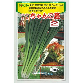 ネギ 種 【 ちゃんこ葱2 】 2dl ( ネギの種 ) | 農業屋.com