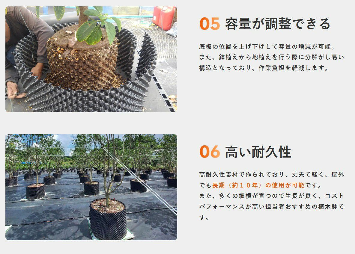 ルートプラスポット 60L 高機能植木鉢 | 農業屋.com