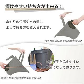 ジョーロの達人　5L　アイボリー