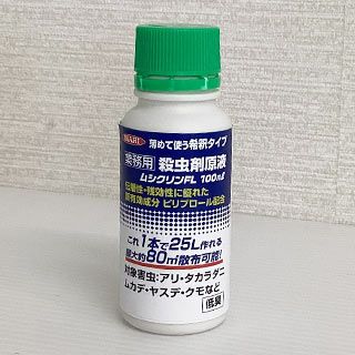 電動製粉機 こなひきさん KJ-0 | 農業屋.com