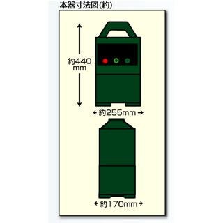 電柵器 防獣くん マルチ3500 本体 害獣 対策 防獣