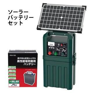 電柵器 防獣くん マルチ3500 ソーラーパネル 12Vバッテリー セット 害