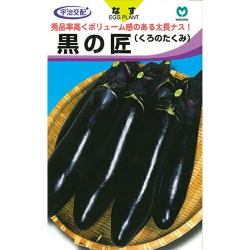 なす | 農業屋.com