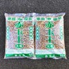 赤玉土　大粒　１２Ｌ　2個セット