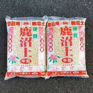 硬質鹿沼土 中粒 14L 2個セット | 農業屋.com