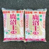 硬質鹿沼土　小粒　１４Ｌ　2個セット