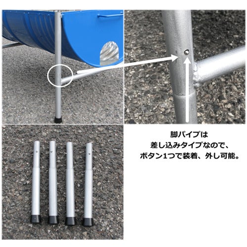 ドラム缶BBQコンロ 焼き網セット W890×D620×H500～800 | 農業屋.com