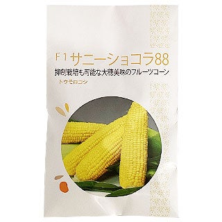 トウモロコシ | 農業屋.com