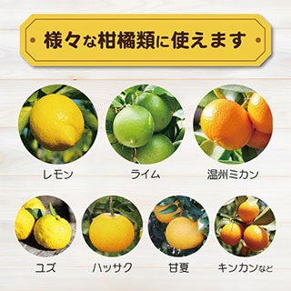 レモン・ミカン・柑橘類の肥料 500g 園芸用品 肥料 | 農業屋.com