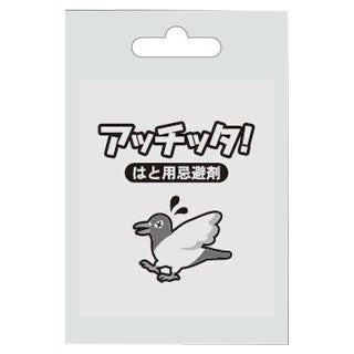 ハト用忌避剤　アッチッタ！　2枚入 害獣忌避剤 害鳥