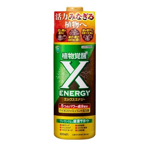 繁栄の木 KINCHO園芸 X－エナジー 600ml | 農業屋.com