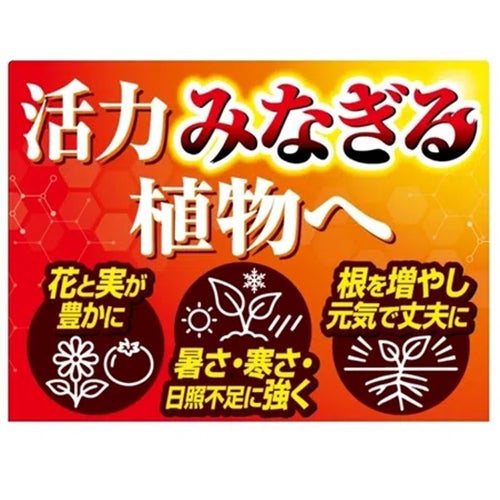 【onenine様】専用・赤/緑、各360g≪リクエスト特割特価≫ KINCHO園芸 X－エナジー 600ml | 農業屋.com