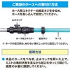 ミストdeクールシャワー スタンドビック9 ミストノズル 9個 熱中症 猛暑