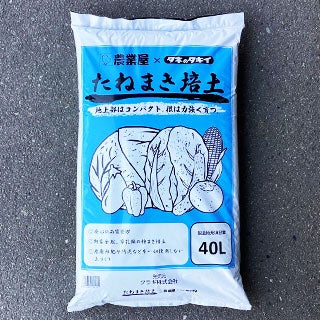 タキイ×農業屋 たねまき培土 40L 用土 培養土 野菜用土 | 農業屋.com