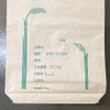 新品米袋　ヒモ付　３０Ｋｇ用 100枚入　厚手　クルパック仕様