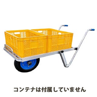  組立式伸縮アルミコンテナカー　2・3個兼用　一輪ノーパンクタイヤ