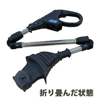 18V充電式耕運機 HYK-18V アルミス 折り畳み式 バッテリー アダプター付